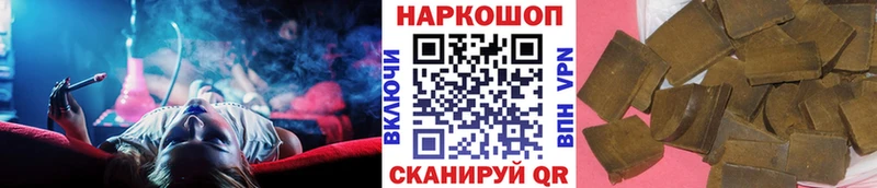 Наркошоп Лабытнанги Гашиш  Канабис  ЭКСТАЗИ  Меф мяу мяу 