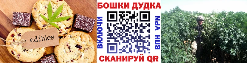 Cannafood конопля  ОМГ ОМГ ССЫЛКА  Лабытнанги 