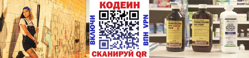 кракен ССЫЛКА Лабытнанги Codein напиток Lean (лин) наркота