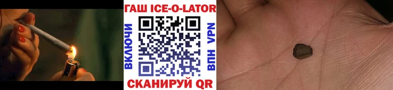 ГАШИШ 40% ТГК  мега tor  Лабытнанги  магазин  наркотиков 