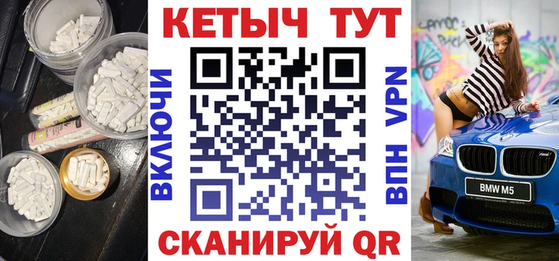 закладки Лабытнанги КЕТАМИН ketamine