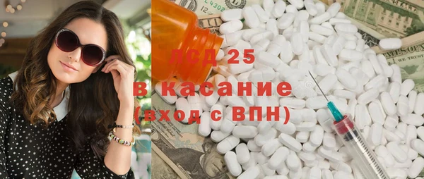 синтетический гашиш Абдулино