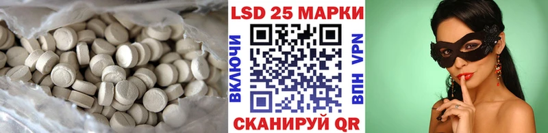 ЛСД экстази кислота  Лабытнанги 