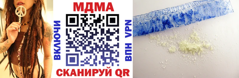 MDMA кристаллы  Лабытнанги 