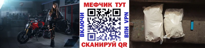 наркота Лабытнанги МЯУ-МЯУ мяу мяу