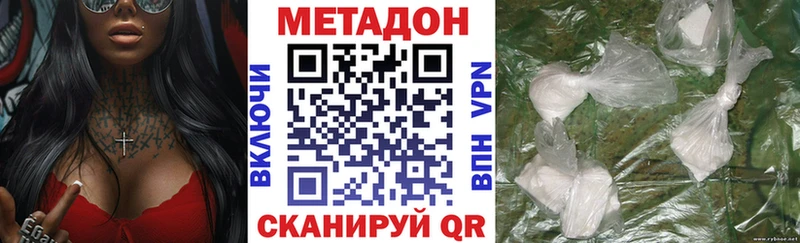 МЕТАДОН VHQ  Лабытнанги 