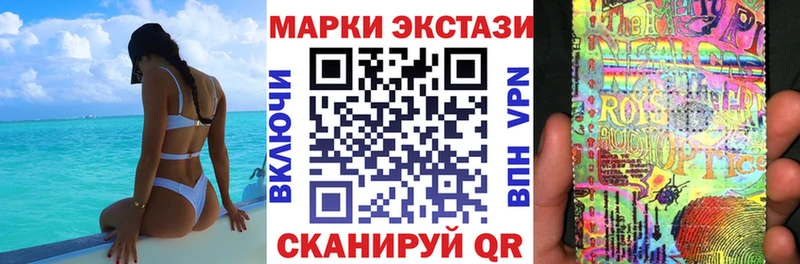 Марки 25I-NBOMe 1500мкг  как найти   Лабытнанги 